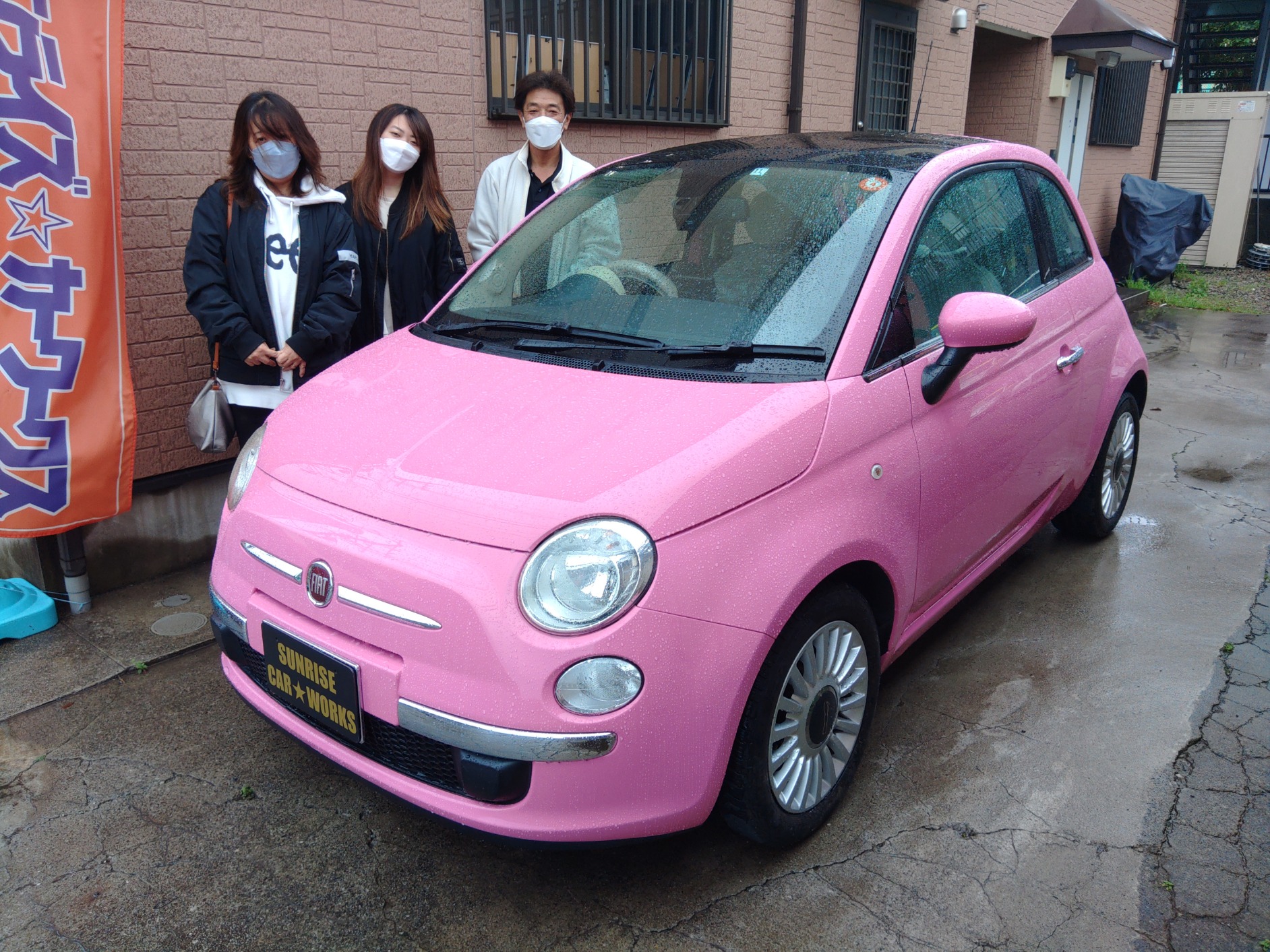 Mさん フィアット 500 PINK 限定車 ご購入ありがとうございます♪ - サンライズ・カーワークス/SUNRISE CAR  WORKS/横浜の中古車販売店